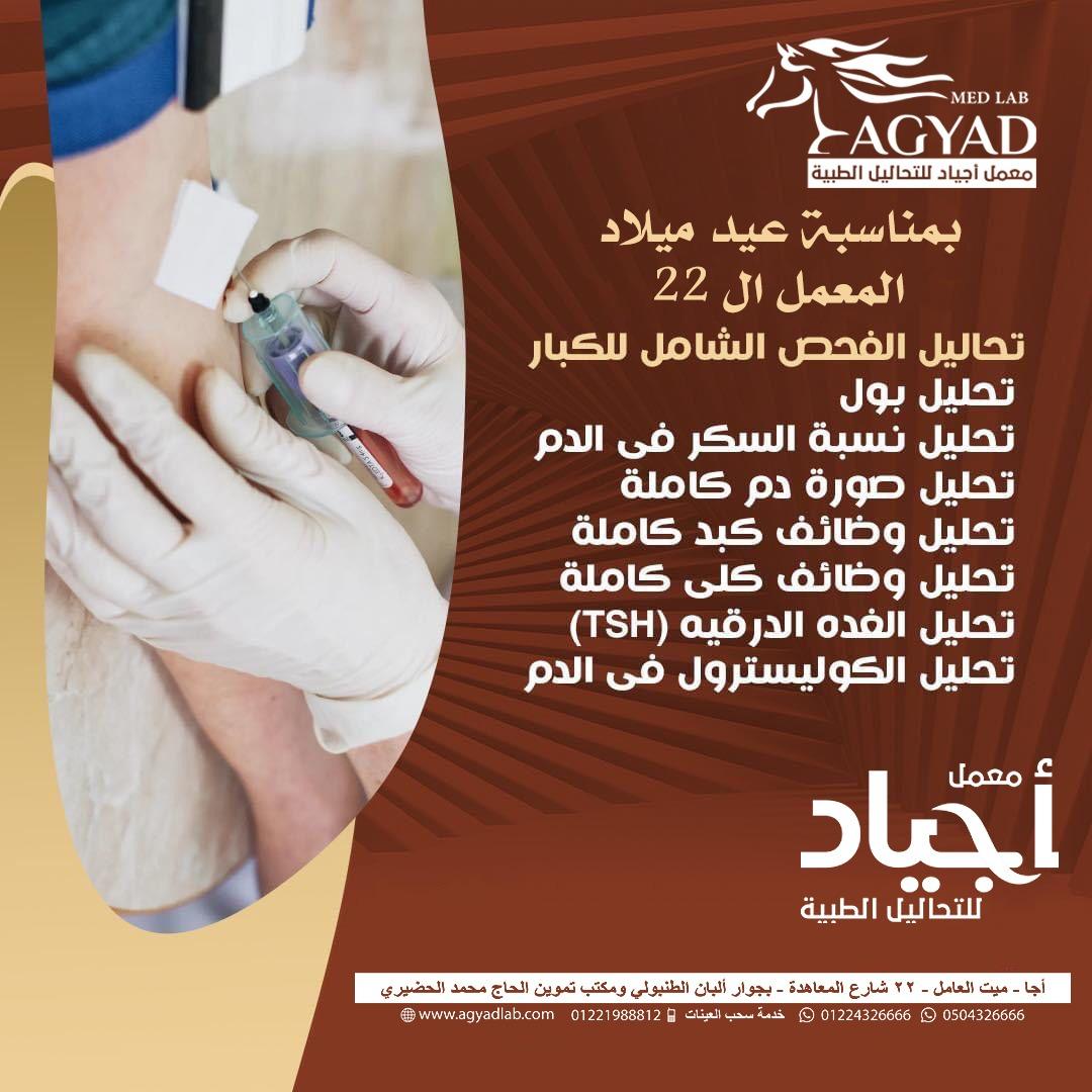 صورة الباقة